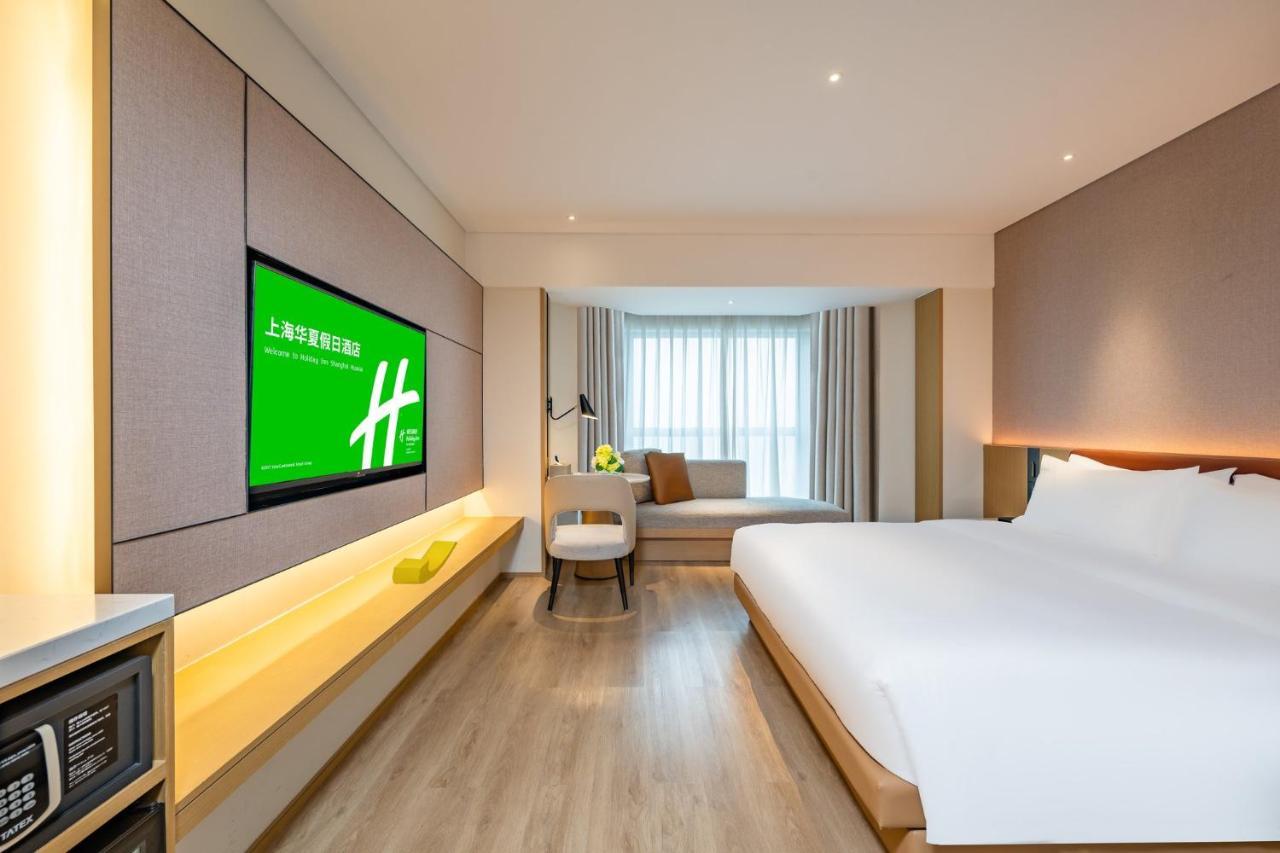 Holiday Inn Shanghai Huaxia By Ihg - Overlooking City Scenery At Sky View Restaurant Buitenkant foto
